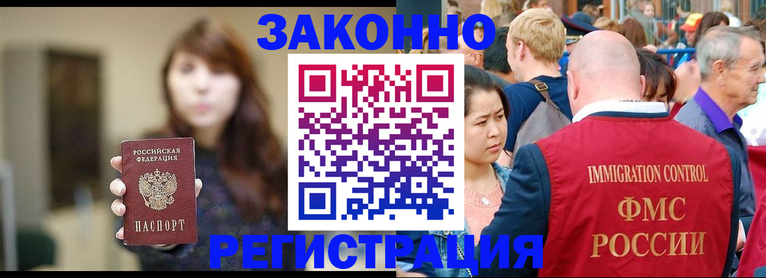 прописка поиск в Сосенском